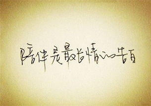 表白情话,浪漫表白,用情话点燃你的爱-泡学网-喜悦人生,信息技术交流,展示面,白恋鹤咨询,企业心得分享