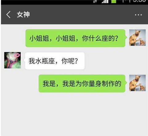 叫女孩子起床的情话,叫女生起床的套路-泡学网-喜悦人生,信息技术交流,展示面,白恋鹤咨询,企业心得分享
