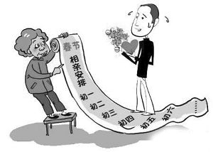 怎样才能快速找到对象,单身人士如何快速找到心仪对象-泡学网-喜悦人生,信息技术交流,展示面,白恋鹤咨询,企业心得分享