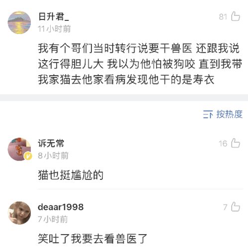 闷骚男搭讪大解密,让你成为魅力的搭讪达人!-泡学网-喜悦人生,信息技术交流,展示面,白恋鹤咨询,企业心得分享