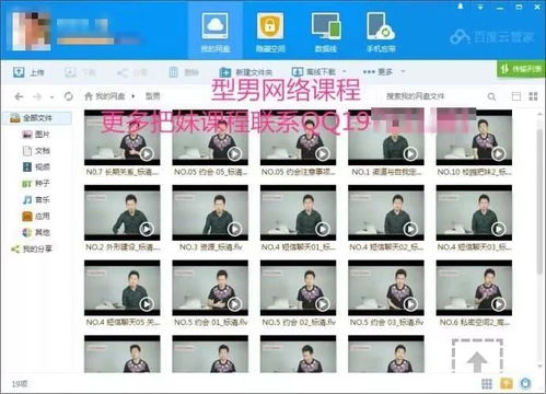 pua也会怕的一类人,PUA克星-泡学网-喜悦人生,信息技术交流,展示面,白恋鹤咨询,企业心得分享