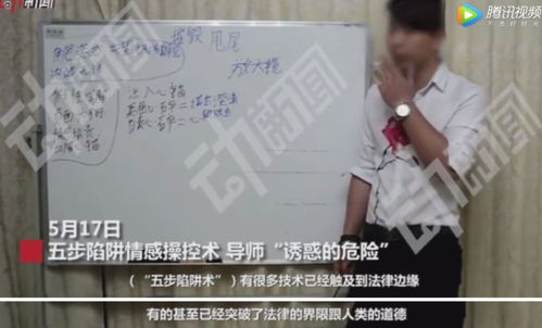家庭pua十大表现,十大表现让你认清真相-泡学网-喜悦人生,信息技术交流,展示面,白恋鹤咨询,企业心得分享