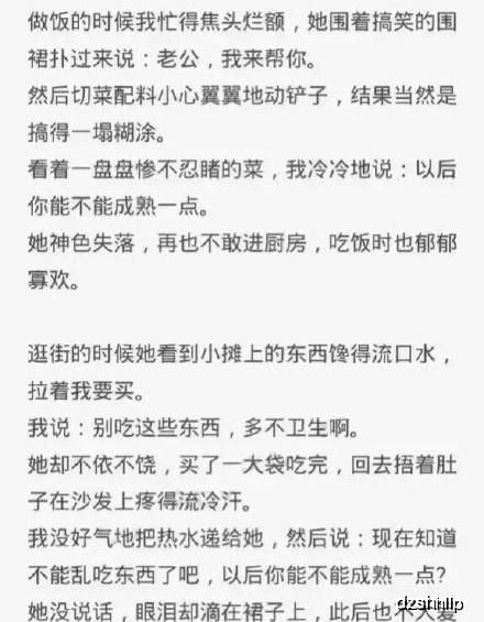 女朋友说我幼稚不成熟怎么办-泡学网-喜悦人生,信息技术交流,展示面,白恋鹤咨询,企业心得分享
