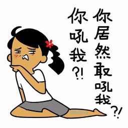 十句哄女人消气的幽默,让她瞬间破涕为笑-泡学网-喜悦人生,信息技术交流,展示面,白恋鹤咨询,企业心得分享