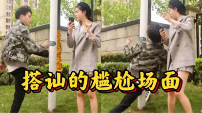 搭讪成功率：掌握技巧，轻松结识心仪对象-泡学网-喜悦人生,信息技术交流,展示面,白恋鹤咨询,企业心得分享