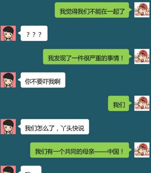 和刚谈的对象怎么聊天技巧-泡学网-喜悦人生,信息技术交流,展示面,白恋鹤咨询,企业心得分享