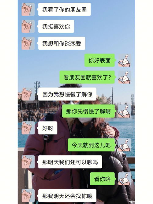 谈恋爱必聊的50个话题，让感情升温的秘籍！-泡学网-喜悦人生,信息技术交流,展示面,白恋鹤咨询,企业心得分享