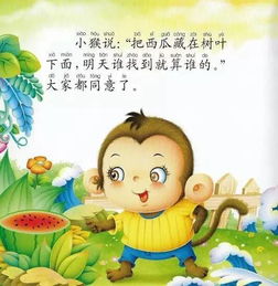 100个甜到腻的睡前故事,甜到炸的故事-泡学网-喜悦人生,信息技术交流,展示面,白恋鹤咨询,企业心得分享