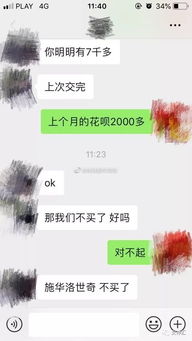 怎么向女朋友道歉认错-泡学网-喜悦人生,信息技术交流,展示面,白恋鹤咨询,企业心得分享